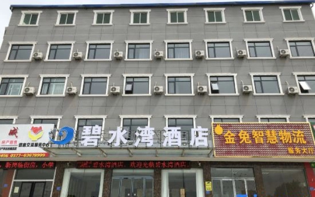 Nanyang Bihuiwan Hotel