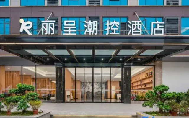Hechi Rezen Trend Hotel (Jinchengjiang Station Baima Pedestrian Street Branch)