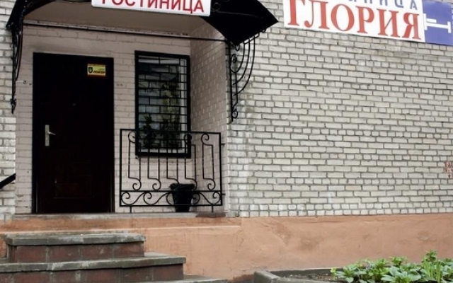 Гостиница Глория вид на фасад