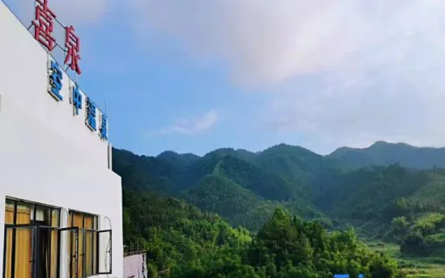 Xinfeng xiquan Hotel