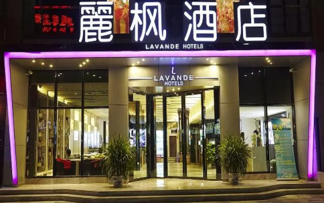 Lavande Hotel Wuhan Wujia Mountain Branch