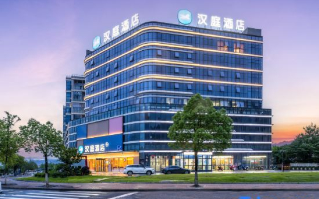 HanTing Hotel (Quzhou Changshan Tianma Road)