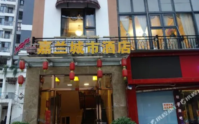 Chengdu Jialan City Hotel (Wenjiang Nanxun Avenue Subway Station)
