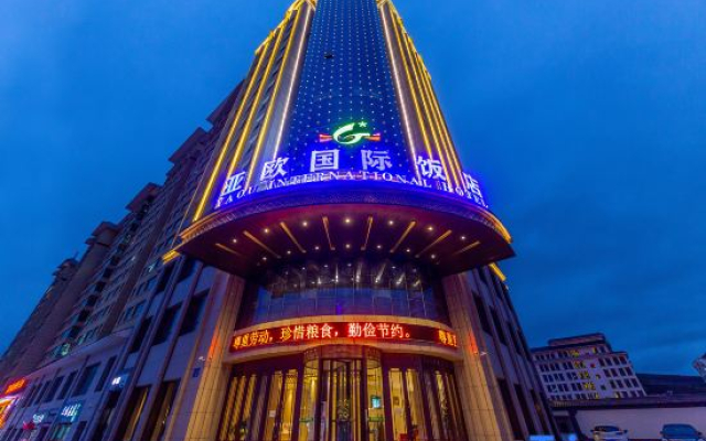 Ya Ou International Hotel