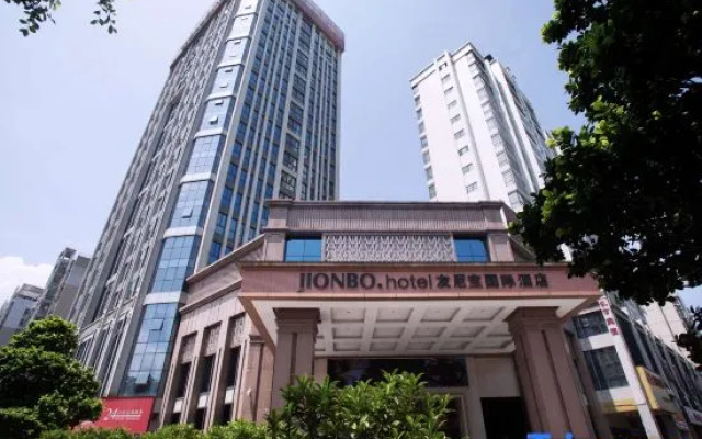 Unibo International Hotel (Ganzhou Station)
