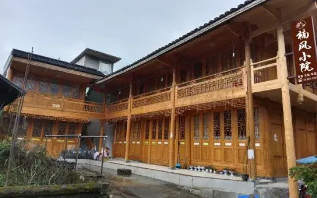 Nan Feng Courtyard (Yunshe Scenic Area)