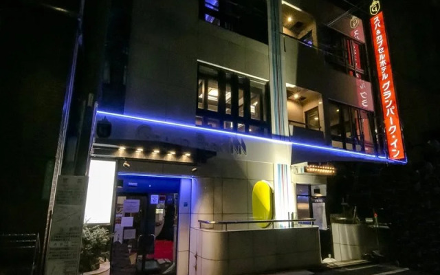 Spa & Capsule Hotel GrandPark-Inn Sugamo