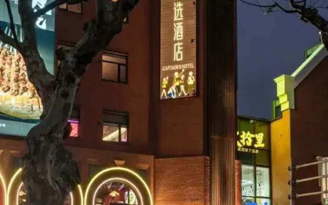 Ru Wei Exquisite Hotel (Lujiazui Pudian Circuit Subway Station Branch)