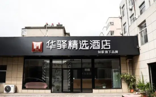Rujia Huayi Selected Hotel