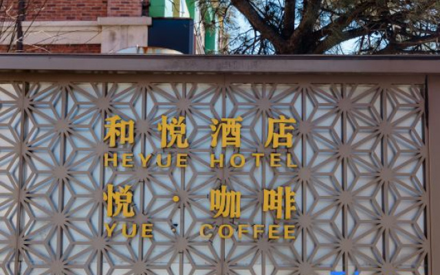 Heyue Hotel