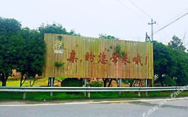 Lanxi Inn, Yongjia