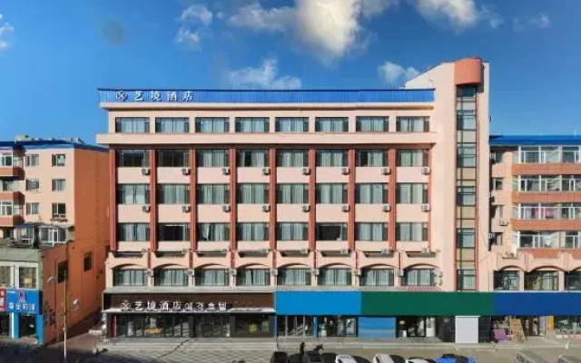 Art Hotel(Hunchun Commercial Street)