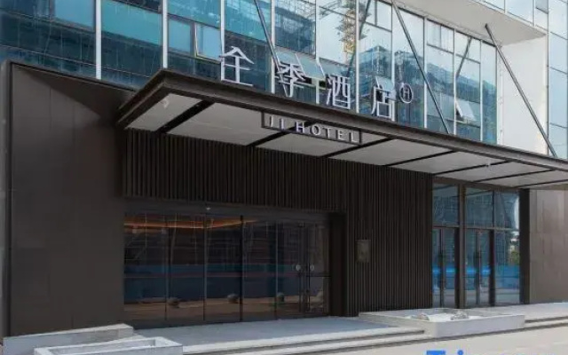 JI Hotel (Hangzhou Linping Economic Development Zone Rise Road Branch)