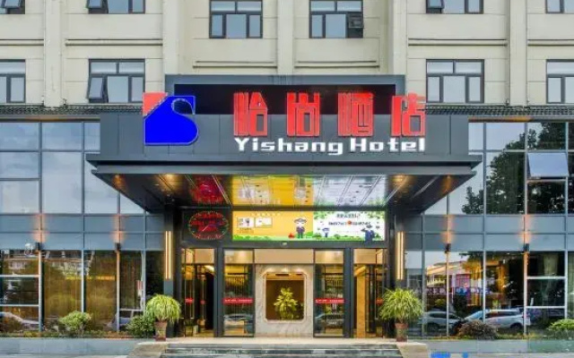 Excelsior hotel (Dabie Mountains People's Hospital, Shangcheng County)
