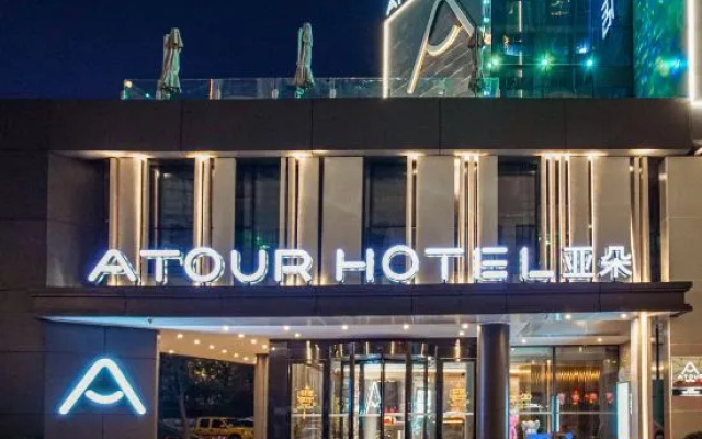 Atour Hotel Huzhou Dongwu
