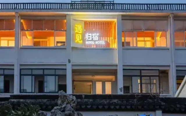 Yujian Guisu Homestay (Fengmingyuan)