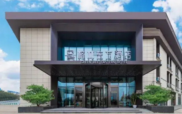 GreenTree Eastern Hotel (Nanjing Jiangning Higher Education Mega Center)