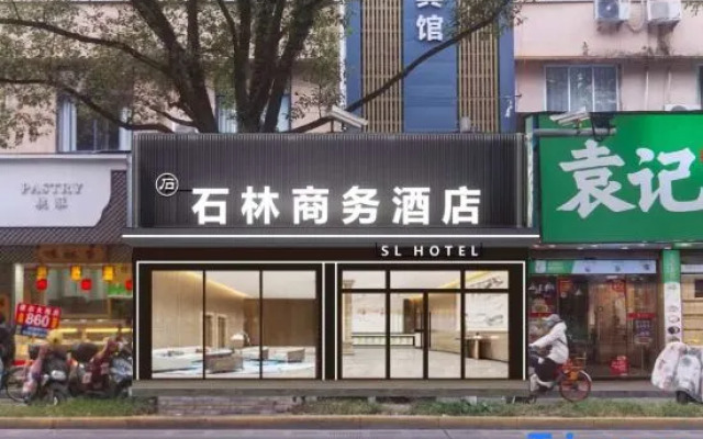 Linhai Shilin Business Hotel (Taizhou Fucheng Ziyang Street)
