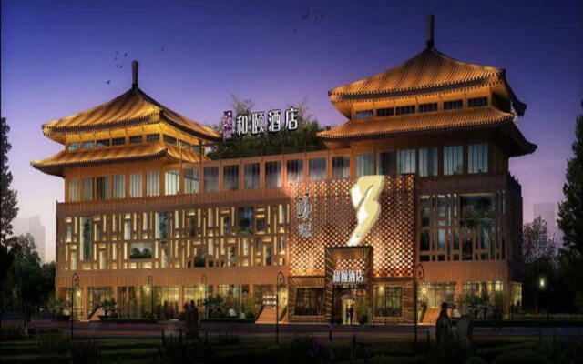 Отель Yitel Xian Big Wild Goose Pagoda Китай, Сиань - отзывы, цены и фото номеров - забронировать отель Yitel Xian Big Wild Goose Pagoda онлайн вид на фасад