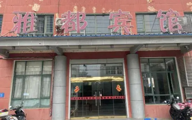 Yadu Hotel