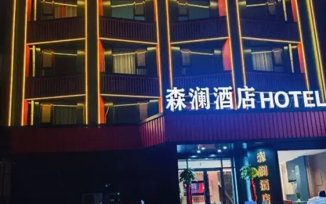 Senlan Hotel (Mancheng Huiyou Shopping Plaza)