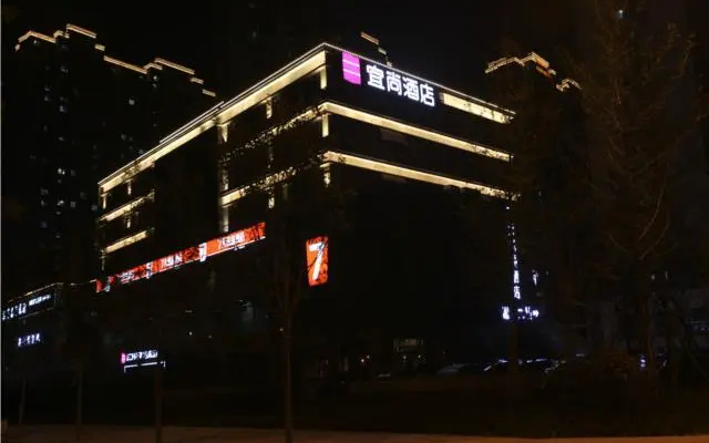 Echarm Hotel Jinan South Station Jinke City
