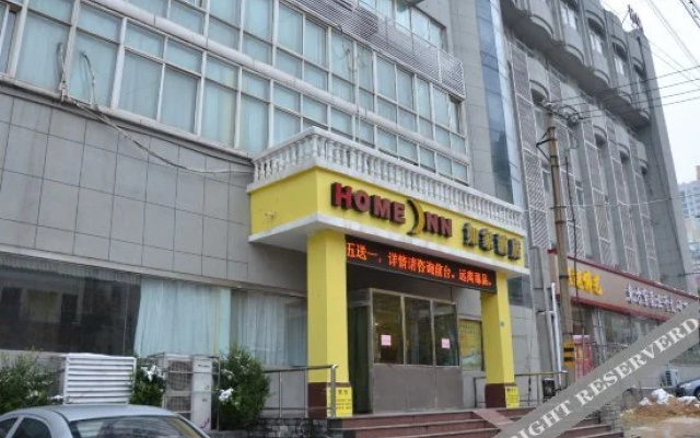 Hotel Home Inn Lianyungang Xugou Zhongshan Road