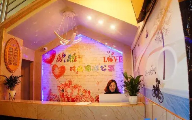 Longshan Ouku Trendy Apartment (Huangcang Middle School)