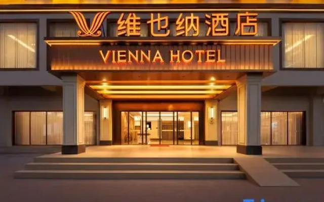 Vienna Hotel (Haikou Laocheng Nanhai Avenue)