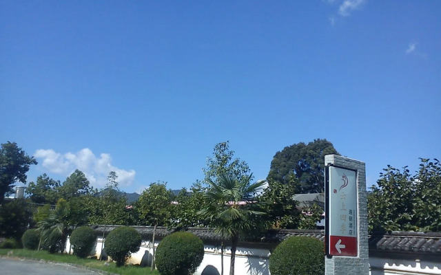 Yifeicui Villa Hotel - Tengchong