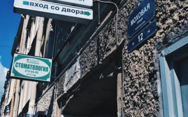 Clever Hostel Зеленогорск вид на фасад