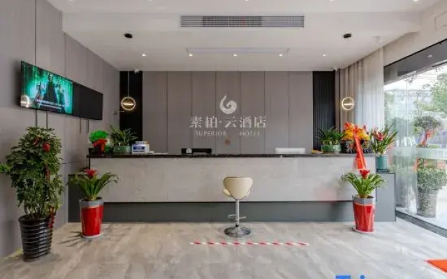 Rujia Superior Yun Hotel (Anqing Hongyang Plaza)