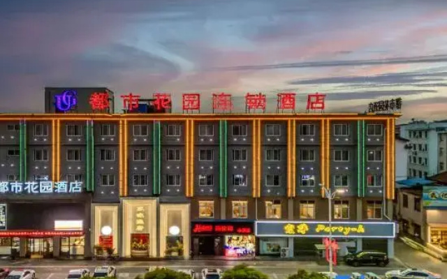 Urban Garden hotel(Yangxian Crested Ibis scenic spotstore)