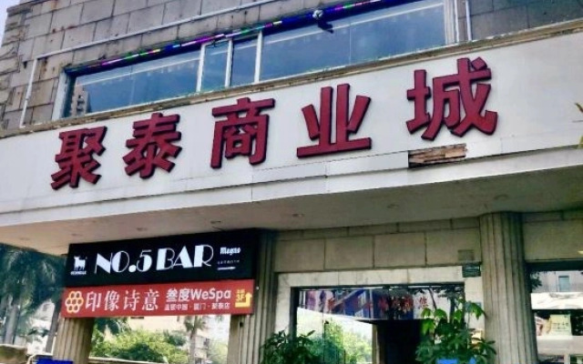 Quiet maple Villa hotel homestay