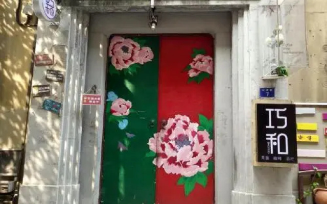 Qiaohe Youth Hostel