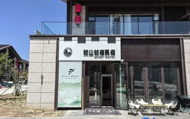 Rushan Rusu Homestay (Sailimu Lake East Gate Visitor Center)