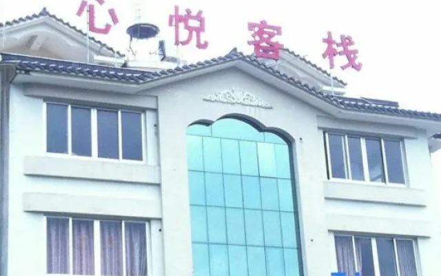 Xinyue Inn