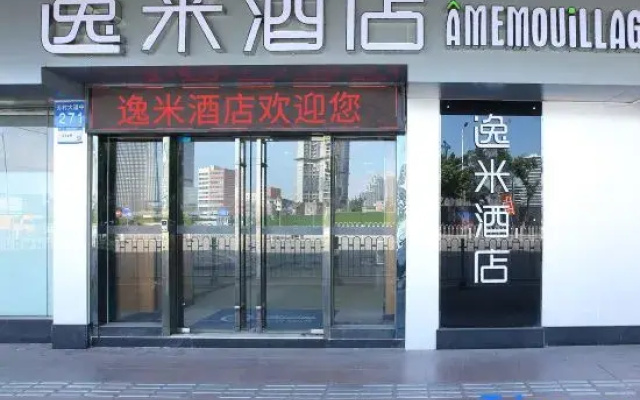 Yimi Hotel