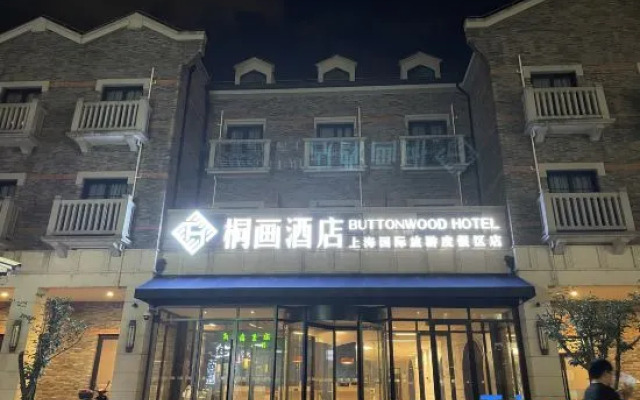 Holiday Inn Express Shanghai Tourism Zone