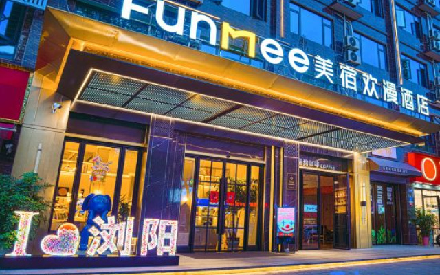 MAISON Hotel (Liuyang Rainbow Shopping Center, Liuyang)