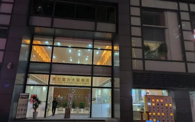 Nanxi Bolewan | Apartment (the Pearl River New Town Tiyu West Road Store)
