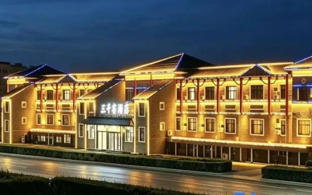 Beitun Sanqianke Hotel