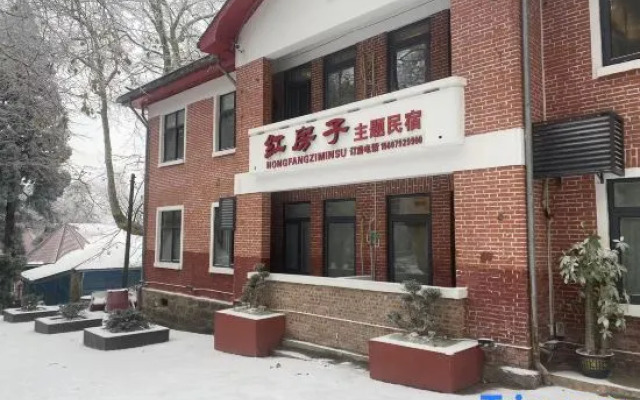 Lushanhong House B&B