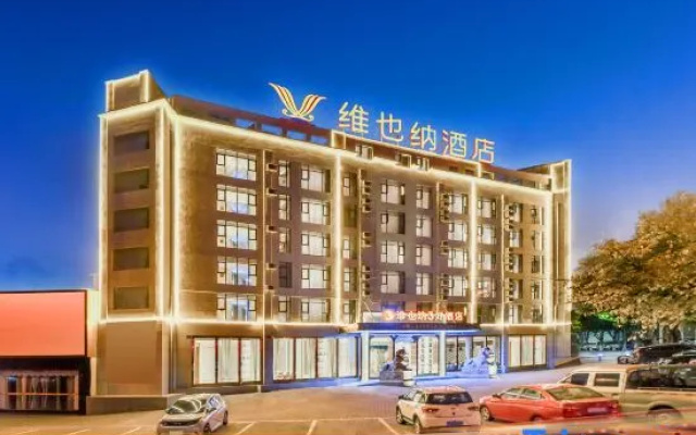 Vienna 3 Best Hotel (Kaizhou District Pingqiao Jinke)