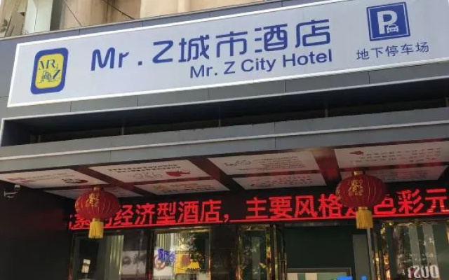 Mr.z City Hotel, Xiangyang