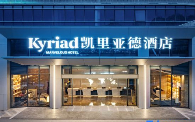 Kyriad Marvelous Hotel(Shantou Zhugang New Town Branch)