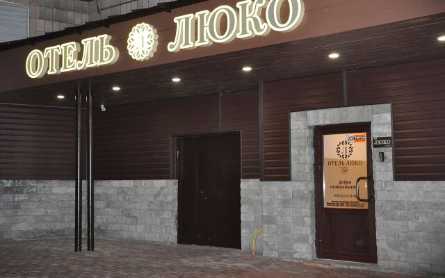 Гостиница ЛЮКО вид на фасад