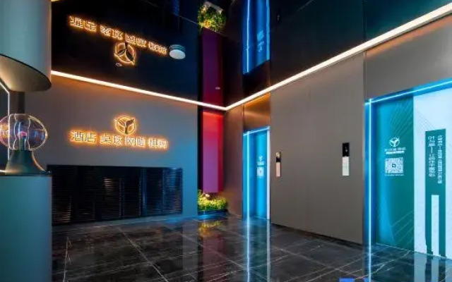 Yeyuchen E-sports & Cinema Hotel