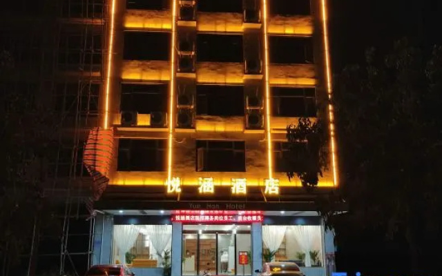 Zhongshan Yuehan Hotel