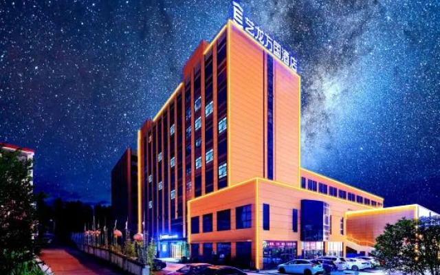 Elong Wanguo Hotel (Yingshan Keting Wenquan Avenue)